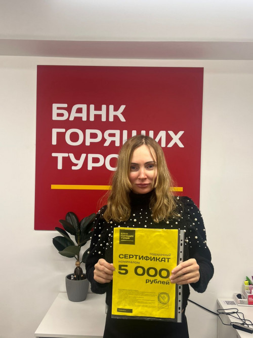 Почему я летаю с Банком?